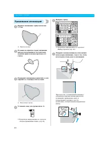 Страница 106