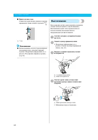 Страница 108