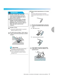 Страница 109
