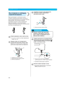 Страница 110