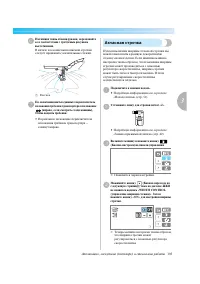 Страница 111