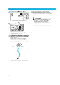Страница 112