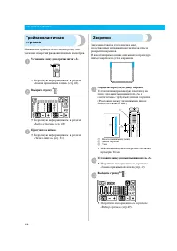 Страница 114