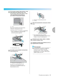 Страница 115