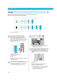 Страница 116