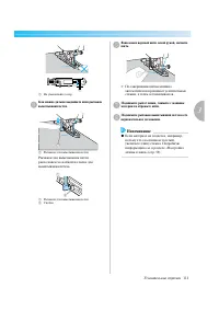 Страница 117