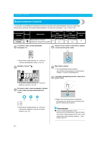 Страница 118