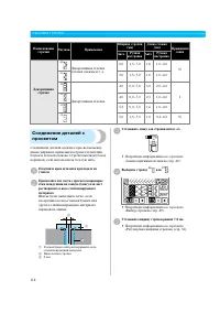 Страница 120
