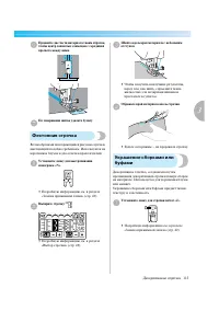 Страница 121