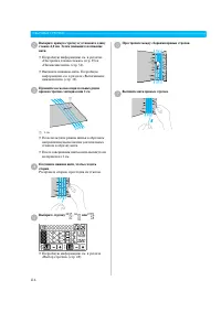 Страница 122