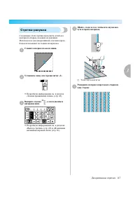Страница 123