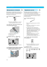 Страница 124