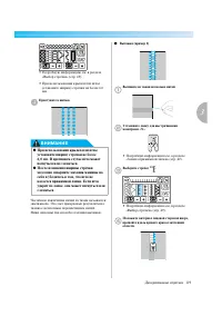 Страница 125