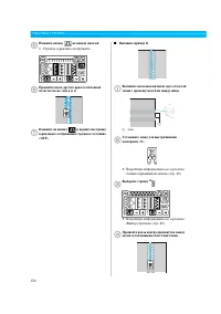 Страница 126