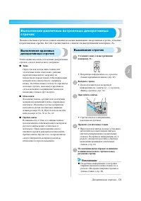 Страница 127