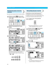 Страница 128