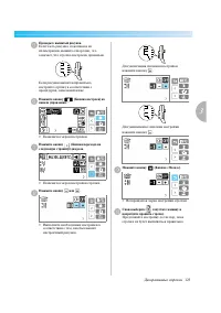 Страница 129
