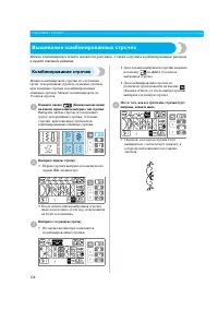Страница 130