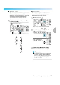 Страница 131