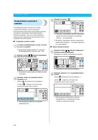 Страница 132