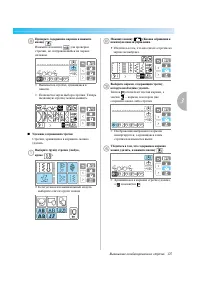 Страница 133