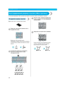 Страница 134