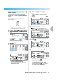 Страница 135