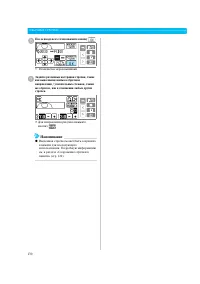 Страница 136