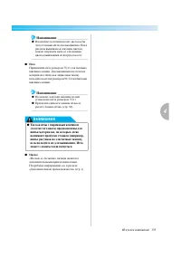 Страница 141