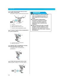 Страница 144