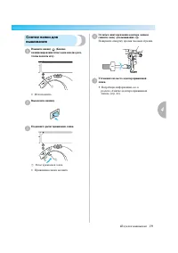 Страница 145