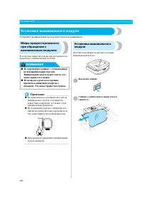Страница 146