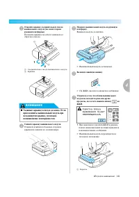 Страница 147