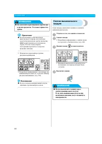 Страница 148