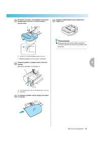 Страница 149