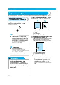 Страница 150