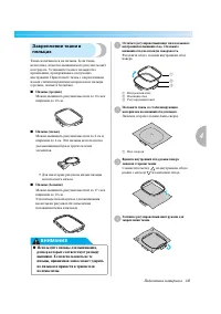 Страница 151