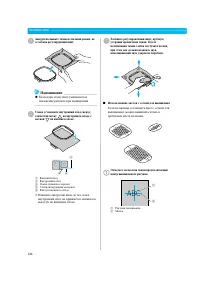 Страница 152