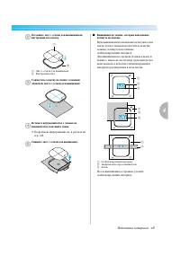 Страница 153
