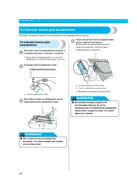Страница 154