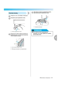 Страница 155