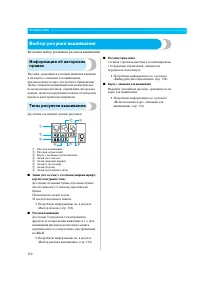 Страница 156