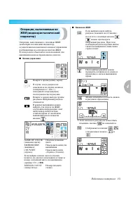 Страница 157