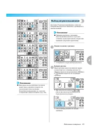 Страница 159