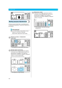 Страница 160