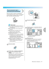Страница 161