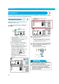 Страница 162
