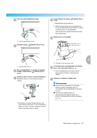 Страница 163