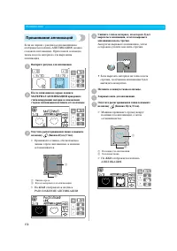 Страница 164