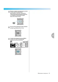 Страница 165